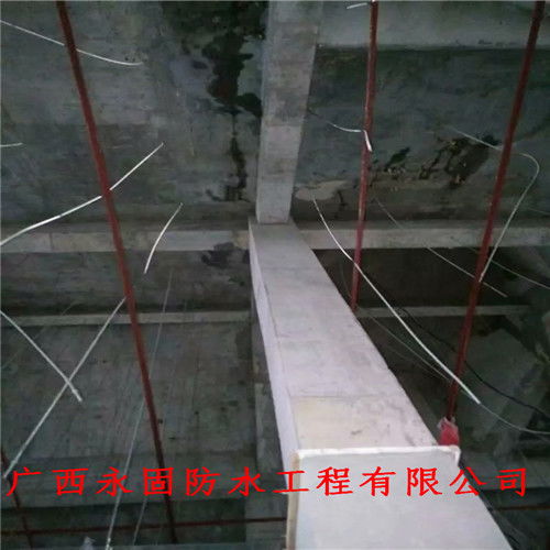 【合浦县房屋防水补漏工程-广西永固防水补漏公司】- 