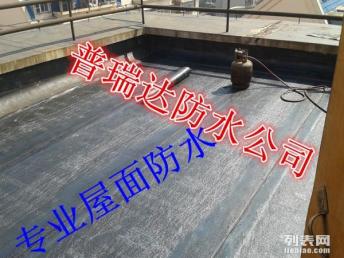 图 天津专业屋面防水补漏普瑞达防水工程公司 天津房屋维修