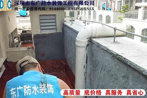 宝安根竹园卫生间防水堵漏工程